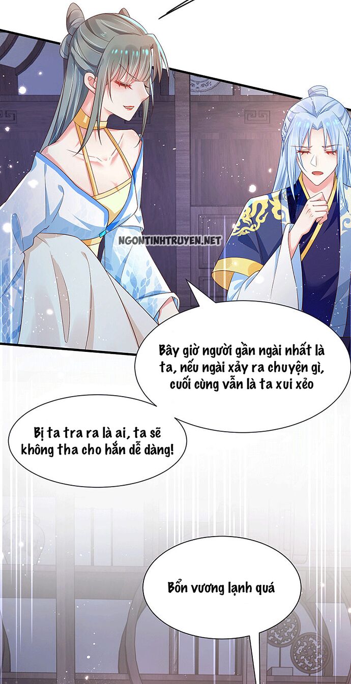 Bệnh Kiều Phu Quân Ngạnh Thượng Cung: Chapter 32