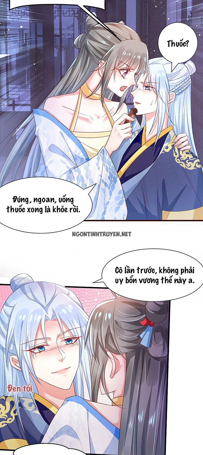 Bệnh Kiều Phu Quân Ngạnh Thượng Cung: Chapter 32