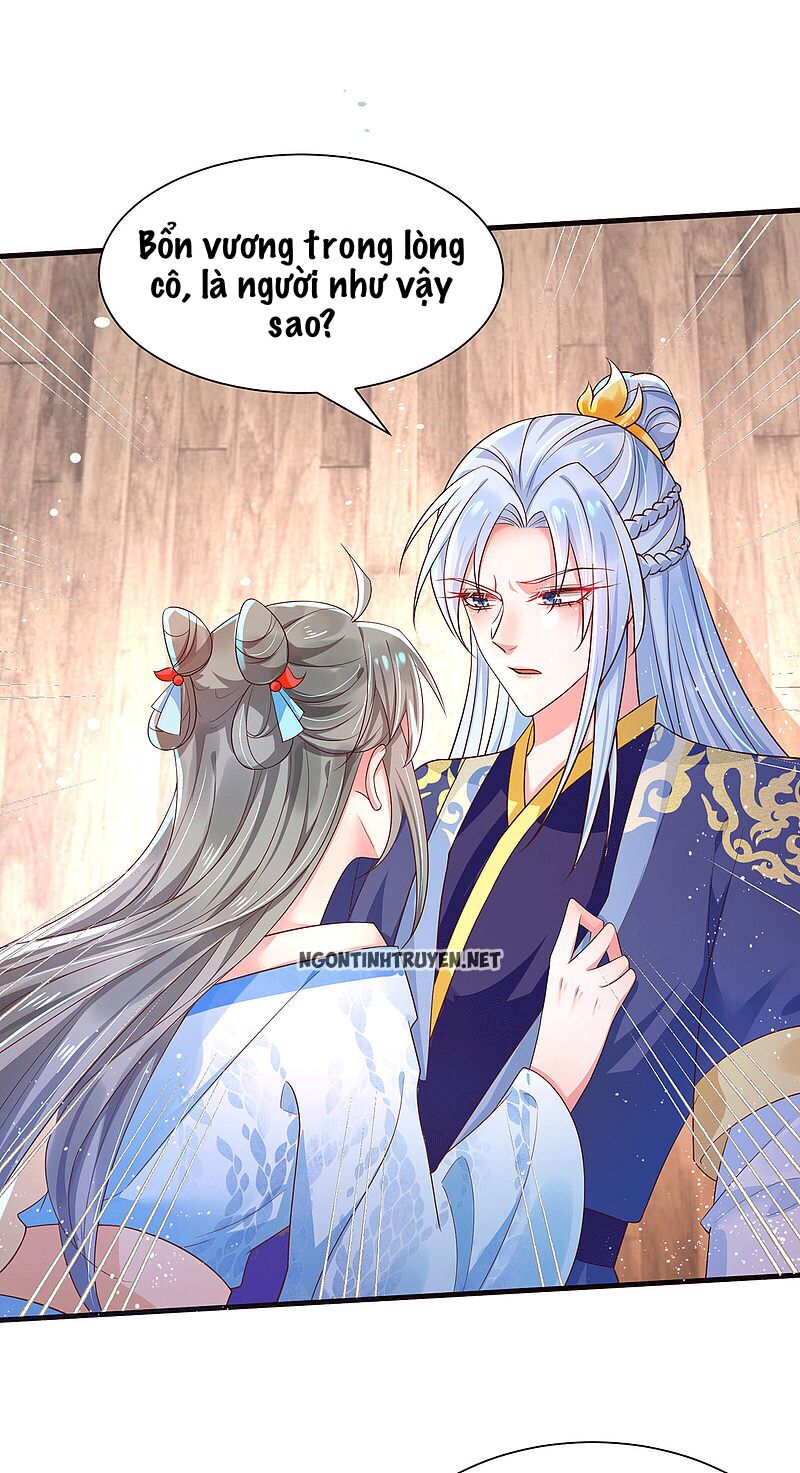 Bệnh Kiều Phu Quân Ngạnh Thượng Cung: Chapter 32