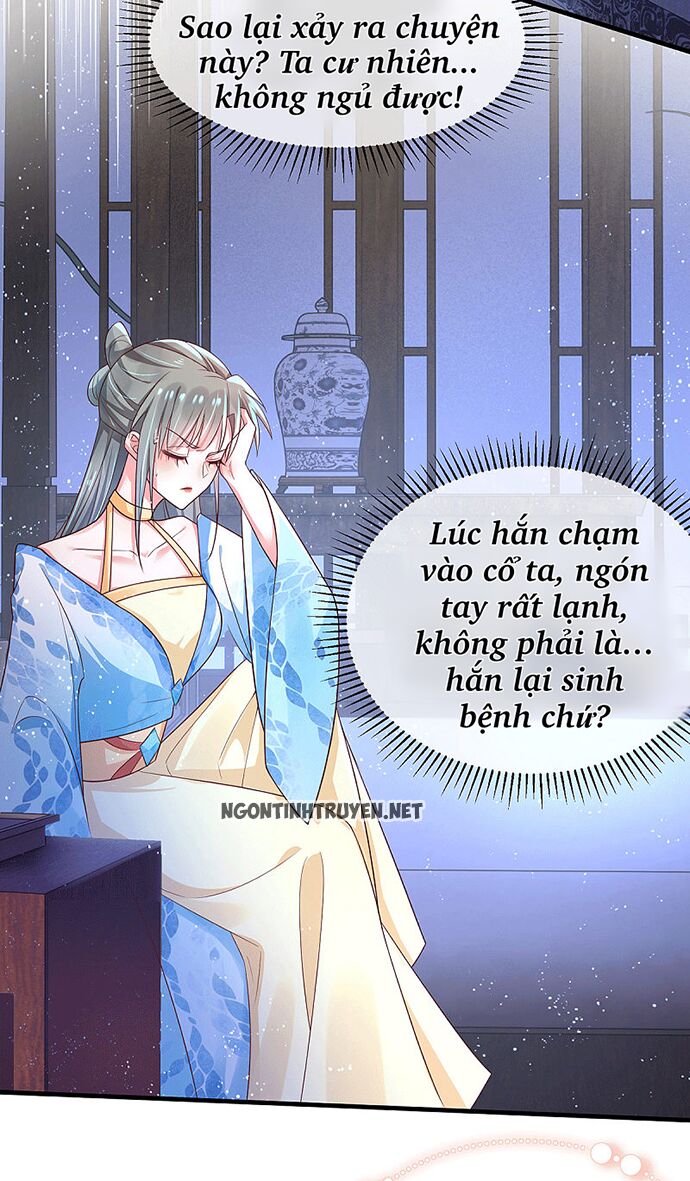 Bệnh Kiều Phu Quân Ngạnh Thượng Cung: Chapter 32