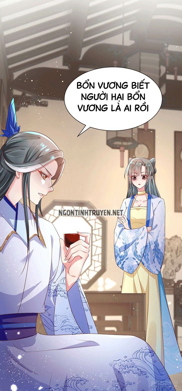 Bệnh Kiều Phu Quân Ngạnh Thượng Cung: Chapter 34