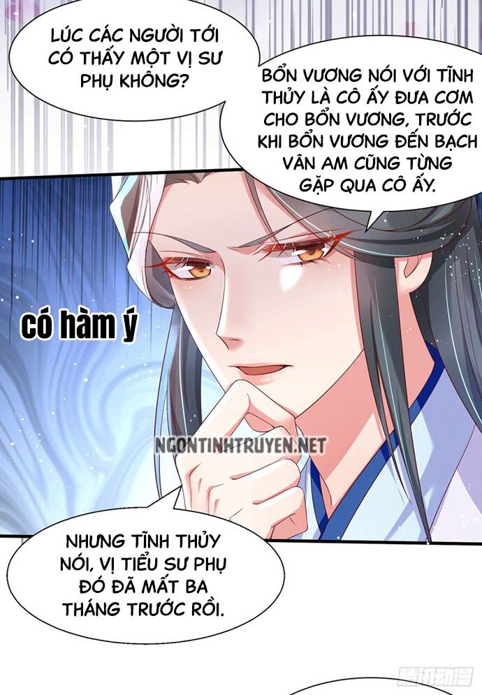 Bệnh Kiều Phu Quân Ngạnh Thượng Cung: Chapter 34