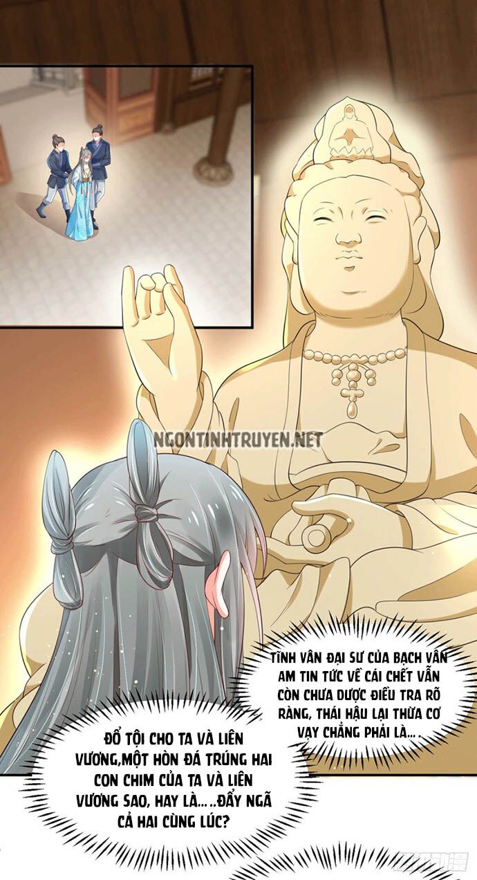 Bệnh Kiều Phu Quân Ngạnh Thượng Cung: Chapter 35