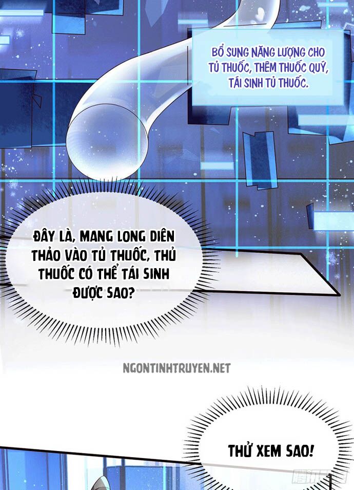 Bệnh Kiều Phu Quân Ngạnh Thượng Cung: Chapter 38