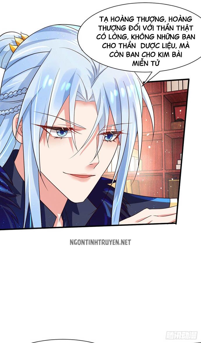 Bệnh Kiều Phu Quân Ngạnh Thượng Cung: Chapter 40