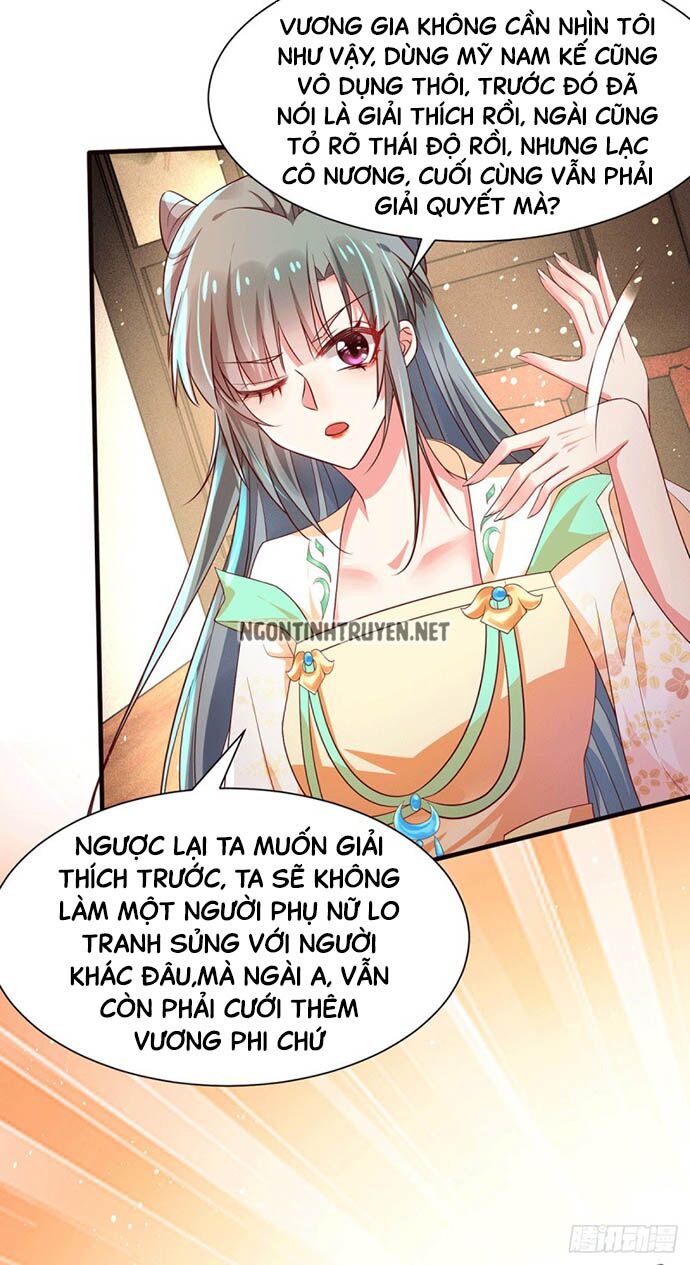 Bệnh Kiều Phu Quân Ngạnh Thượng Cung: Chapter 43
