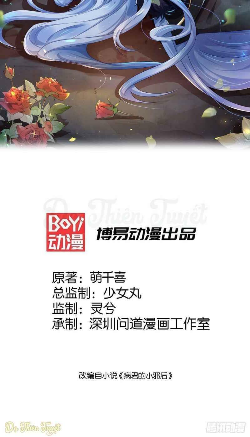 Bệnh Kiều Phu Quân Ngạnh Thượng Cung: Chapter 5