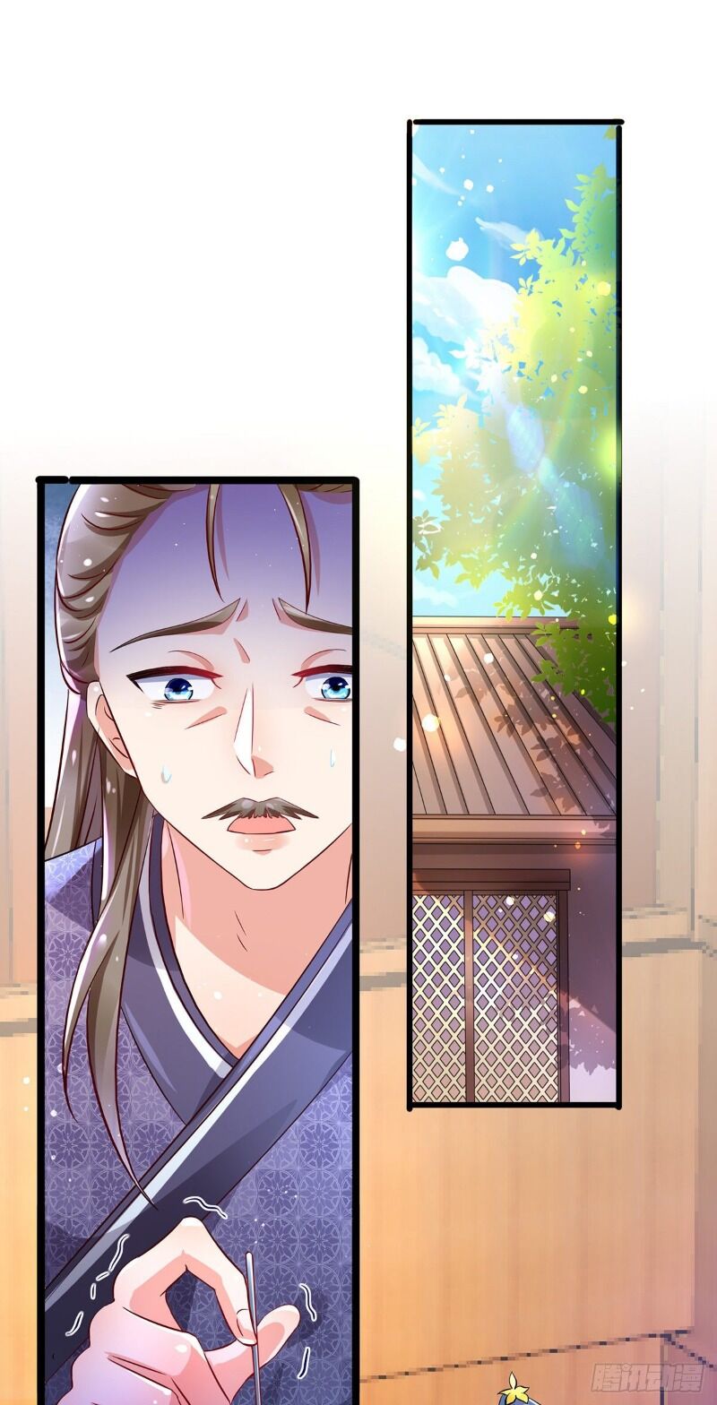 Bệnh Kiều Phu Quân Ngạnh Thượng Cung: Chapter 6
