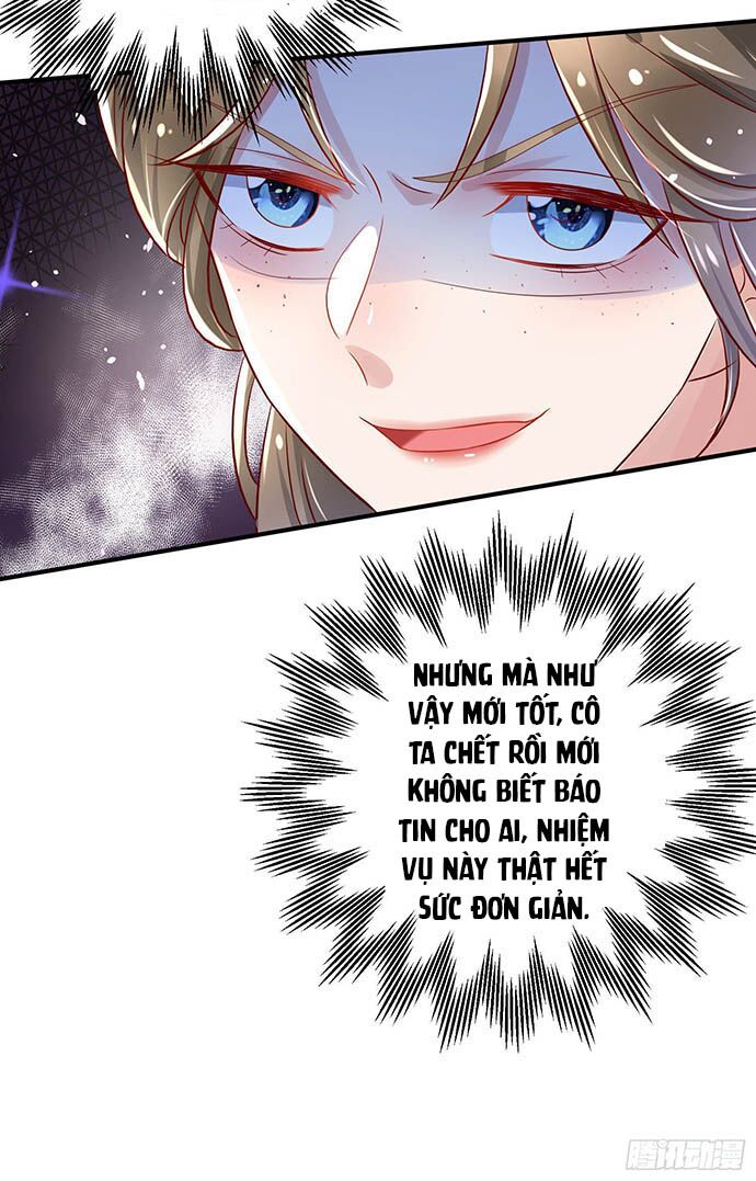 Bệnh Kiều Phu Quân Ngạnh Thượng Cung: Chapter 8