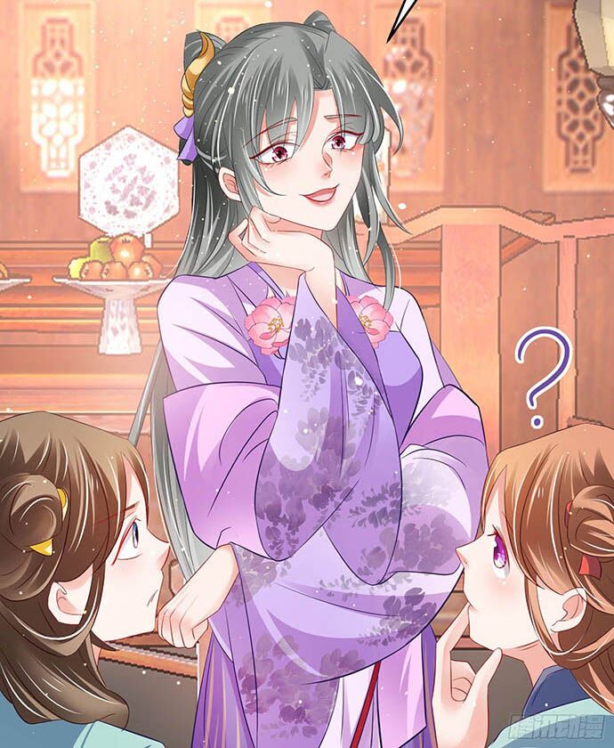 Bệnh Kiều Phu Quân Ngạnh Thượng Cung: Chapter 8