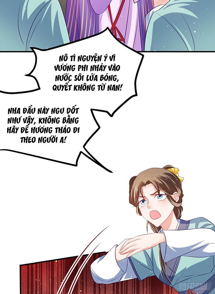 Bệnh Kiều Phu Quân Ngạnh Thượng Cung: Chapter 8