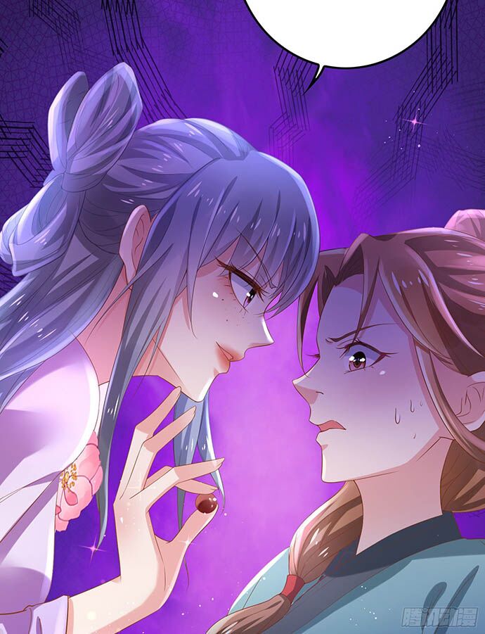Bệnh Kiều Phu Quân Ngạnh Thượng Cung: Chapter 8