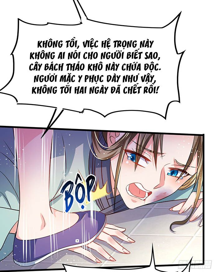 Bệnh Kiều Phu Quân Ngạnh Thượng Cung: Chapter 8