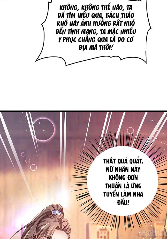 Bệnh Kiều Phu Quân Ngạnh Thượng Cung: Chapter 8