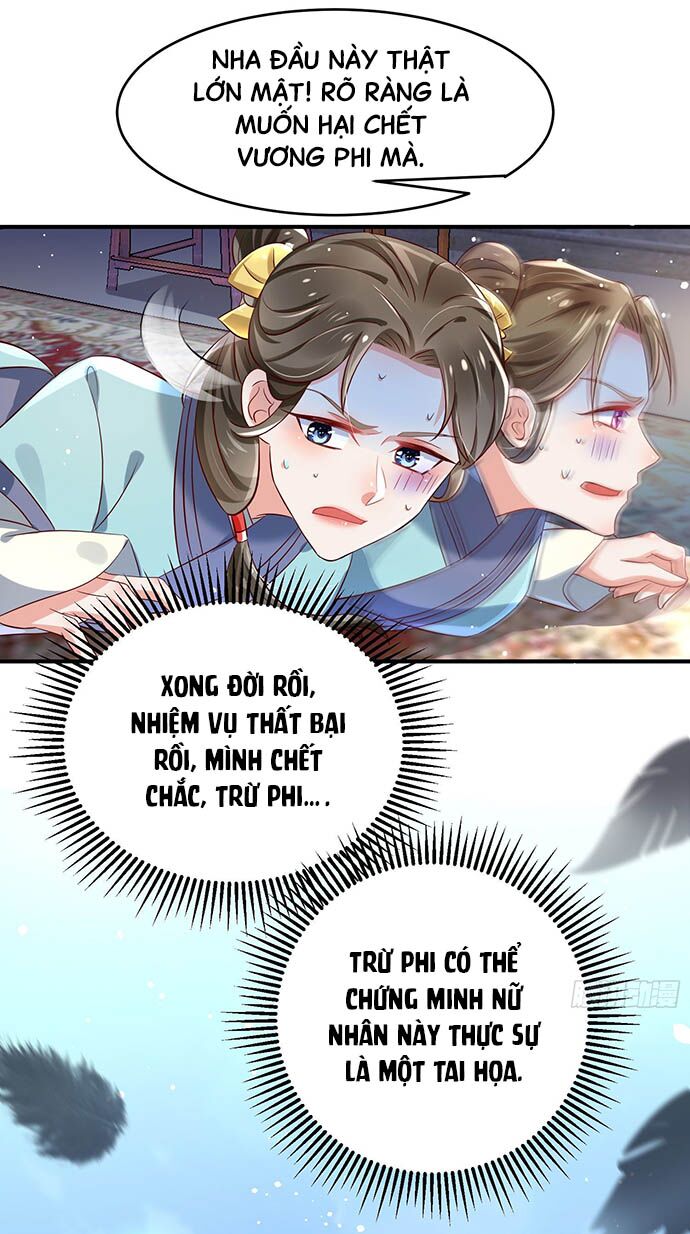 Bệnh Kiều Phu Quân Ngạnh Thượng Cung: Chapter 8