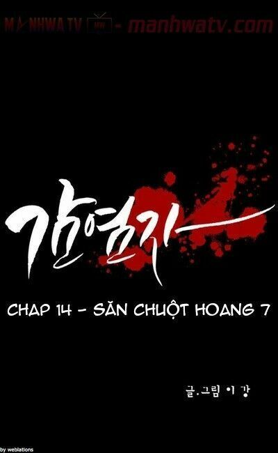 Virus Quái Vật: Chapter 14