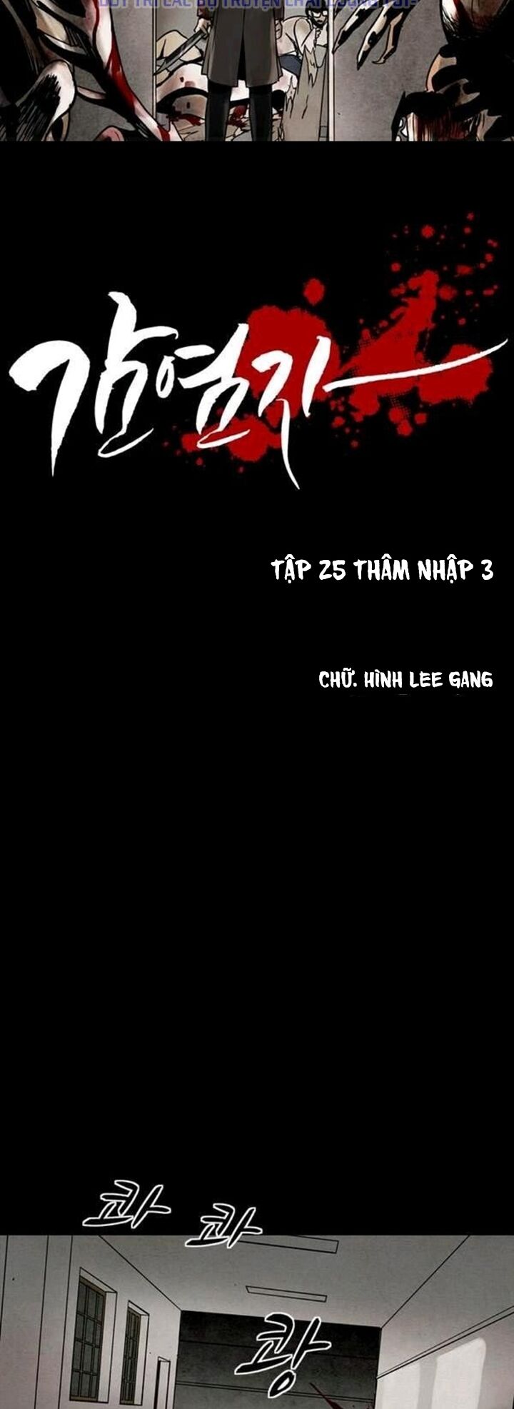 Virus Quái Vật: Chapter 25