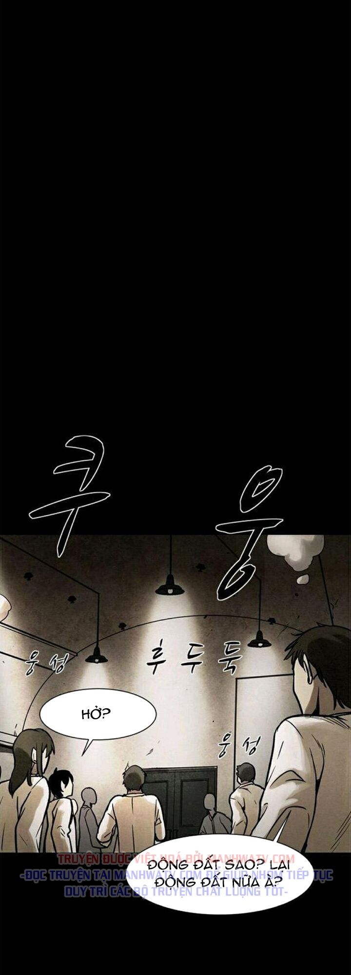 Virus Quái Vật: Chapter 31