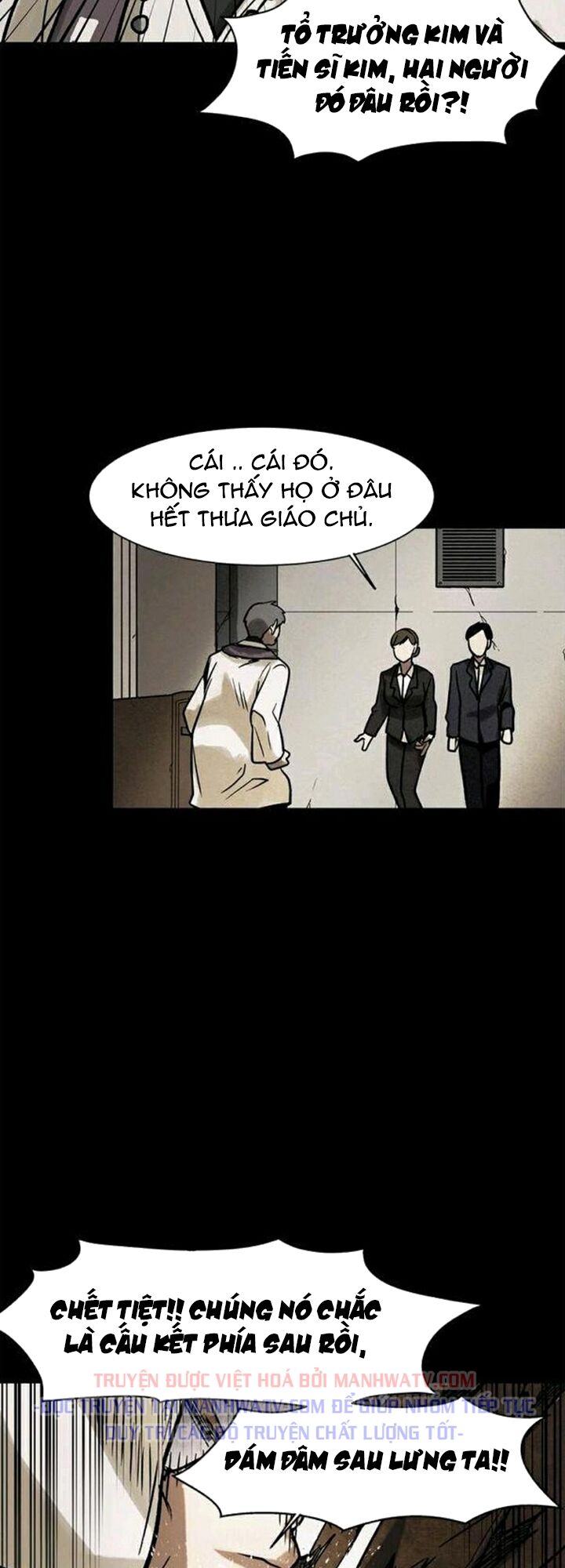 Virus Quái Vật: Chapter 31