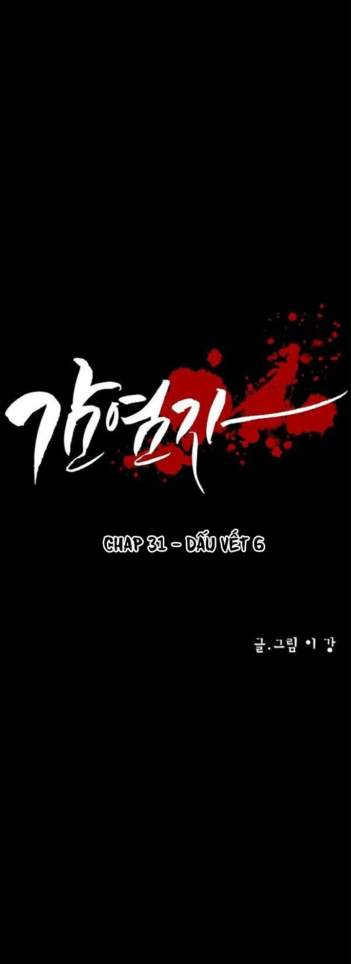 Virus Quái Vật: Chapter 31