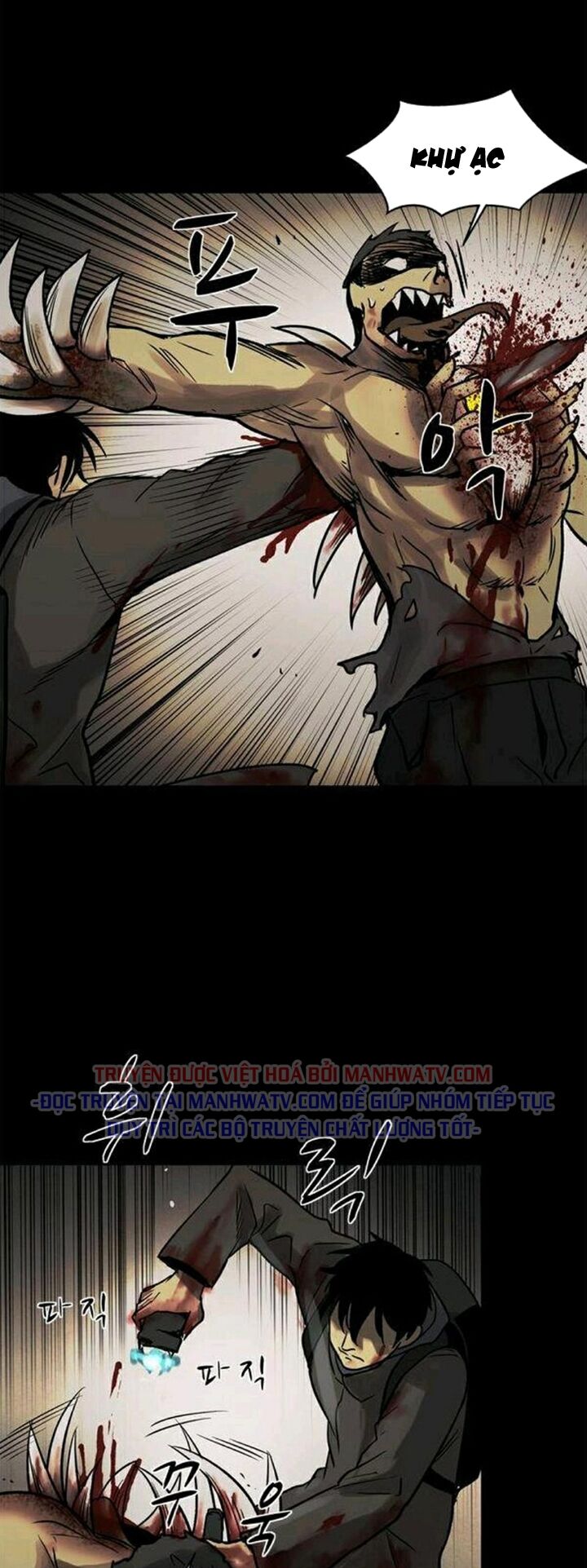 Virus Quái Vật: Chapter 32