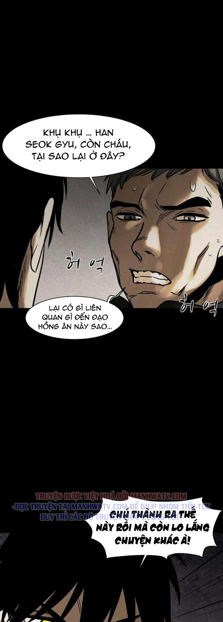 Virus Quái Vật: Chapter 33