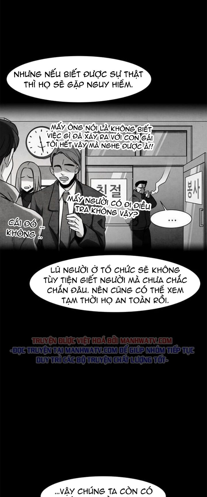 Virus Quái Vật: Chapter 40