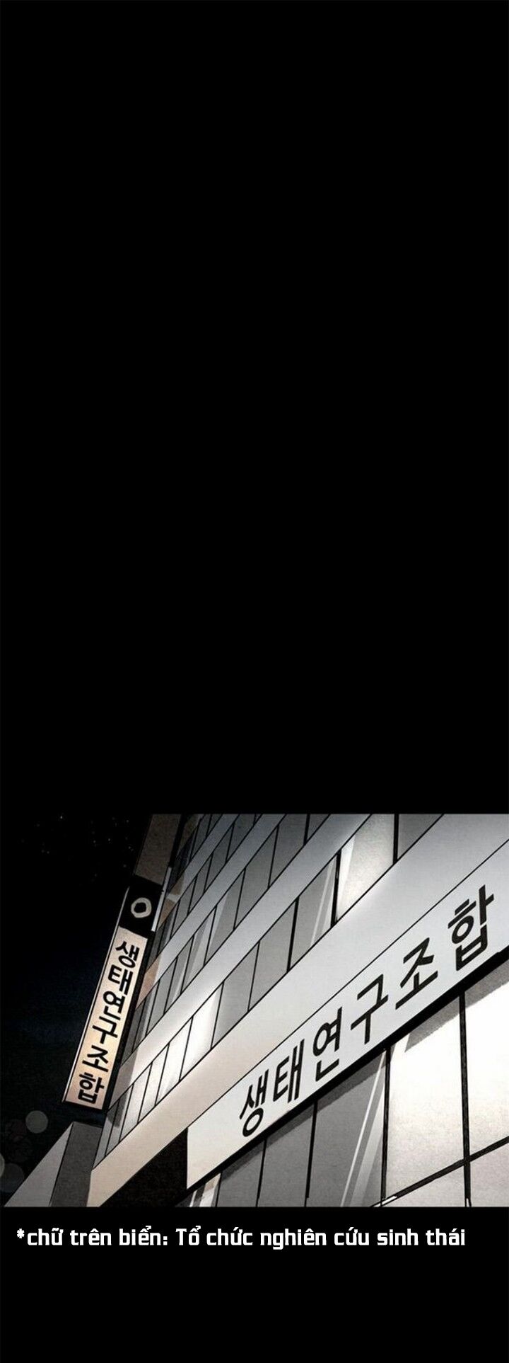 Virus Quái Vật: Chapter 40