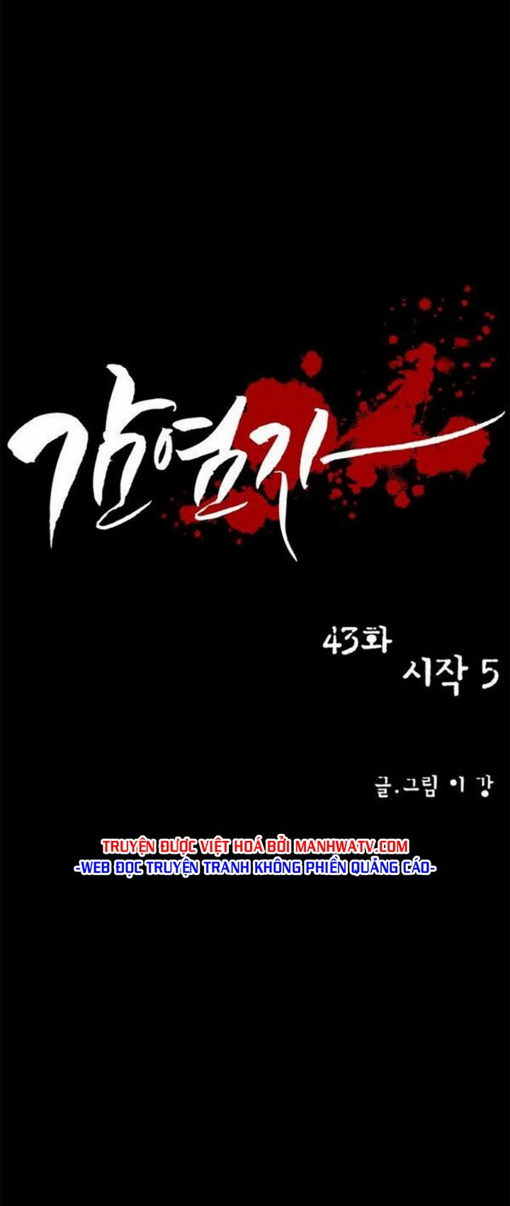 Virus Quái Vật: Chapter 43
