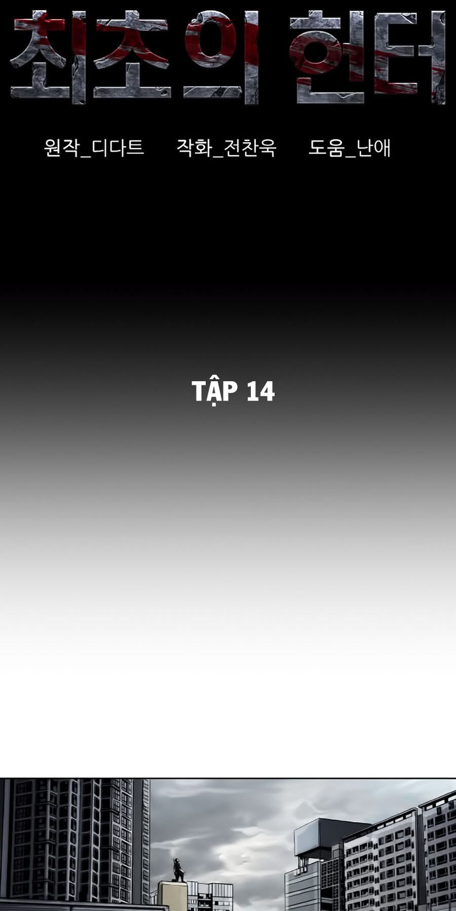 Thợ Săn Đầu Tiên: Chapter 14