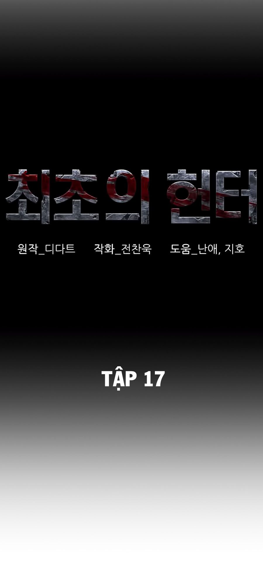 Thợ Săn Đầu Tiên: Chapter 17