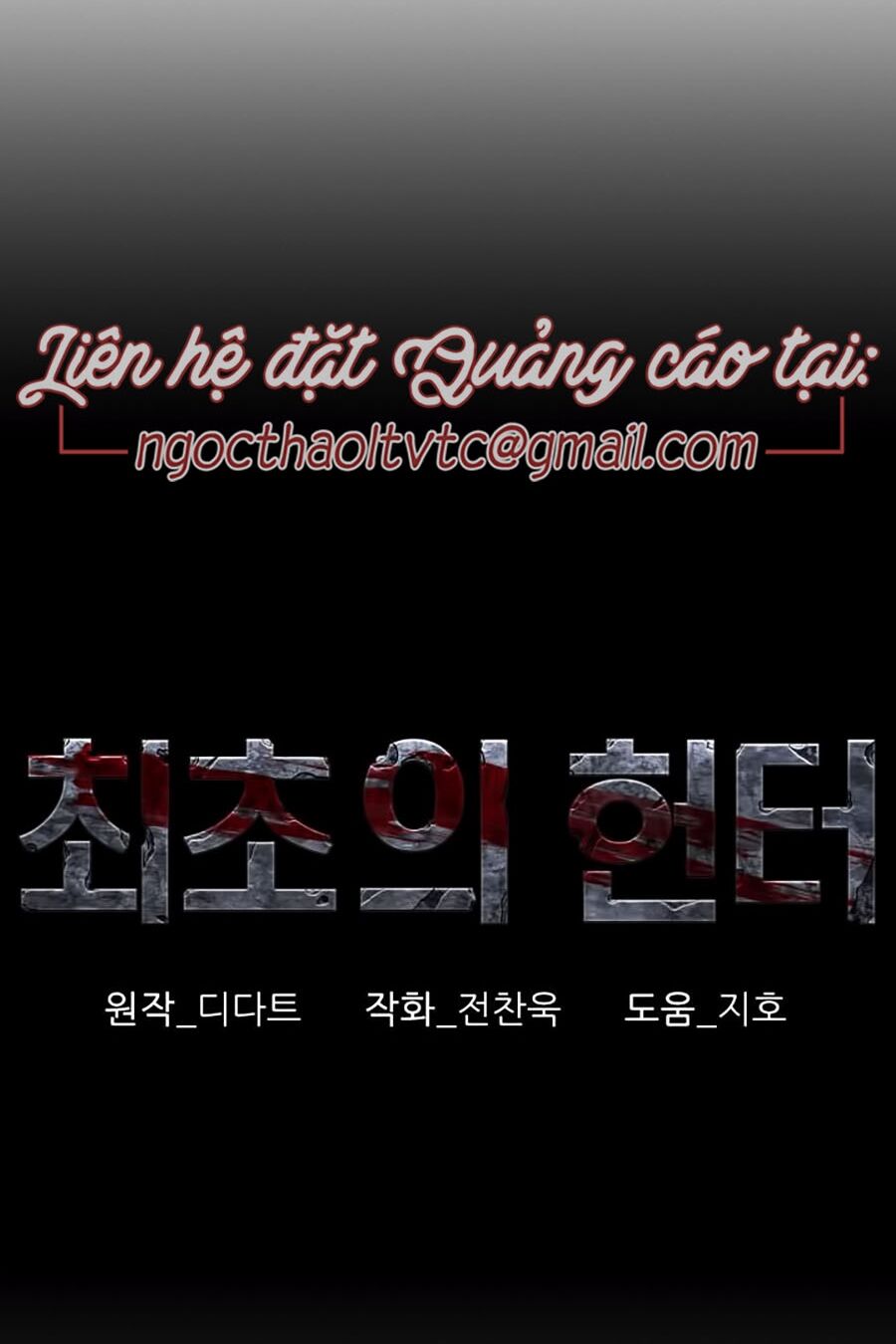 Thợ Săn Đầu Tiên: Chapter 32