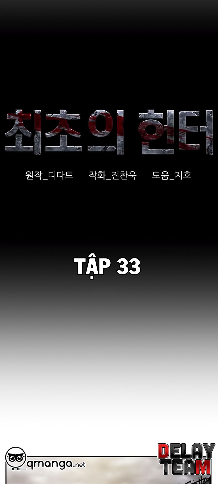 Thợ Săn Đầu Tiên: Chapter 33