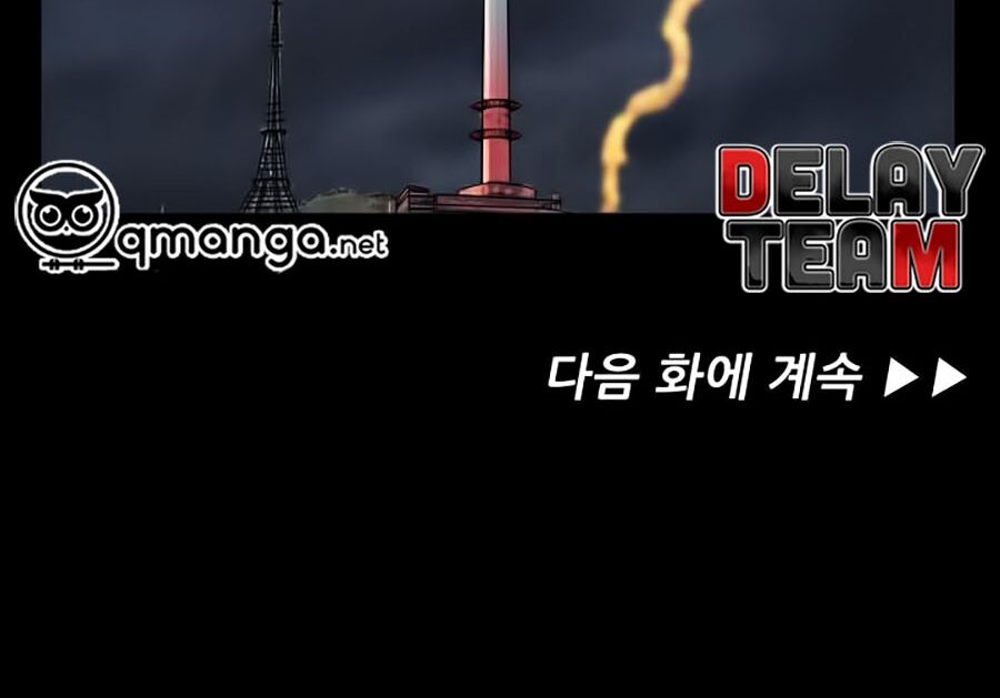 Thợ Săn Đầu Tiên: Chapter 39