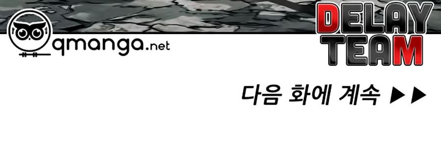 Thợ Săn Đầu Tiên: Chapter 45
