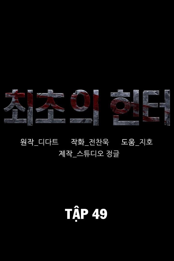 Thợ Săn Đầu Tiên: Chapter 49