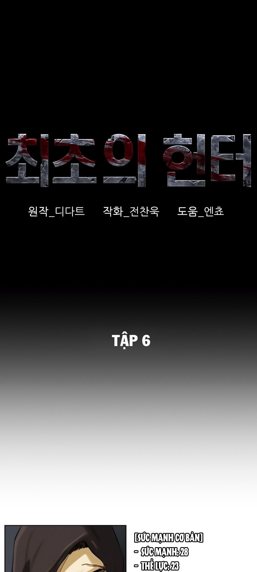 Thợ Săn Đầu Tiên: Chapter 6