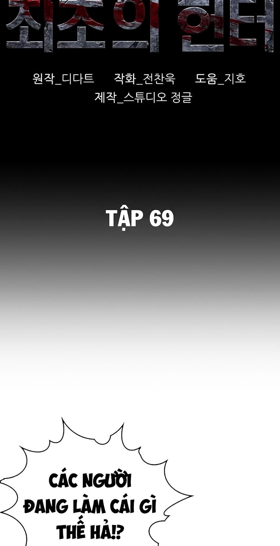 Thợ Săn Đầu Tiên: Chapter 69