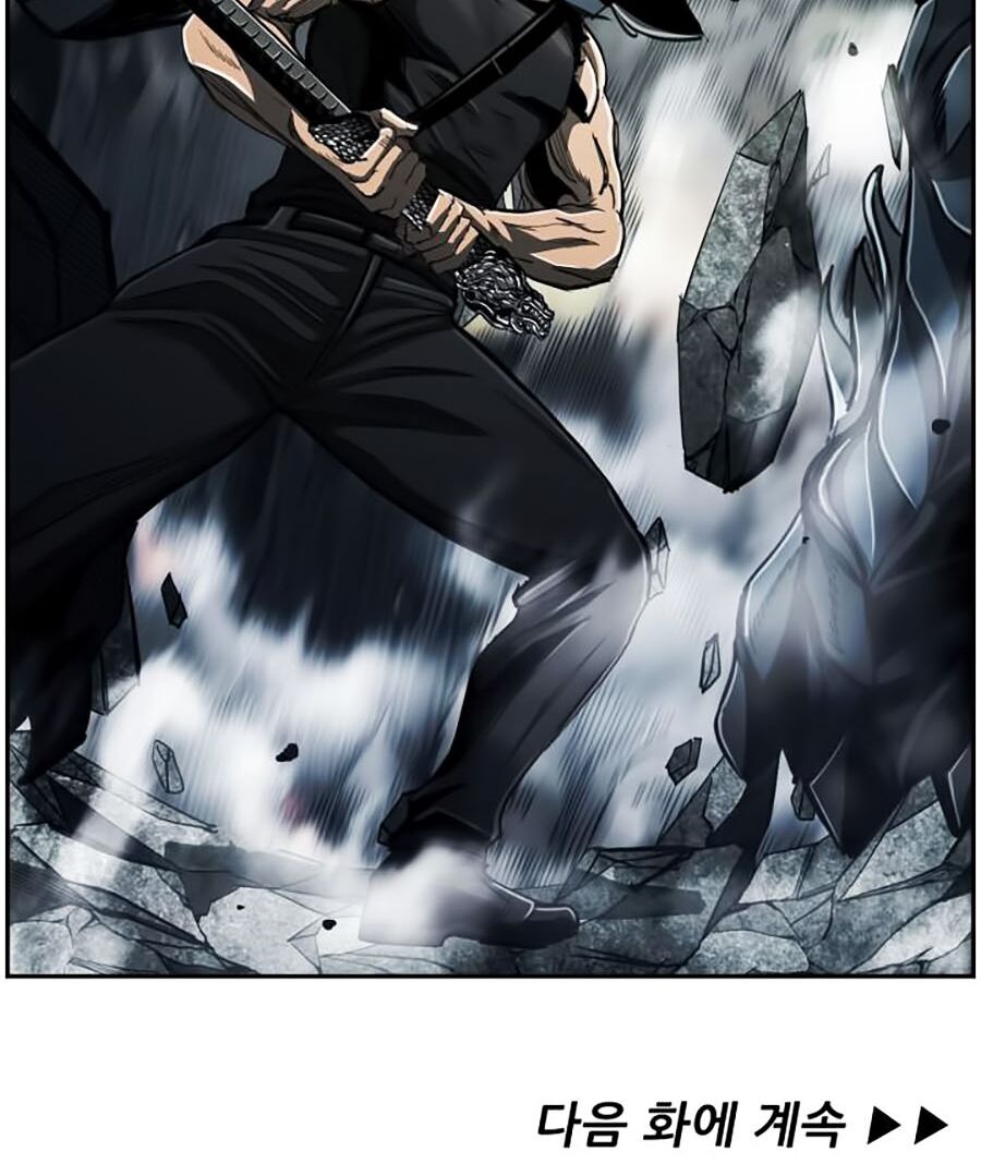 Thợ Săn Đầu Tiên: Chapter 71