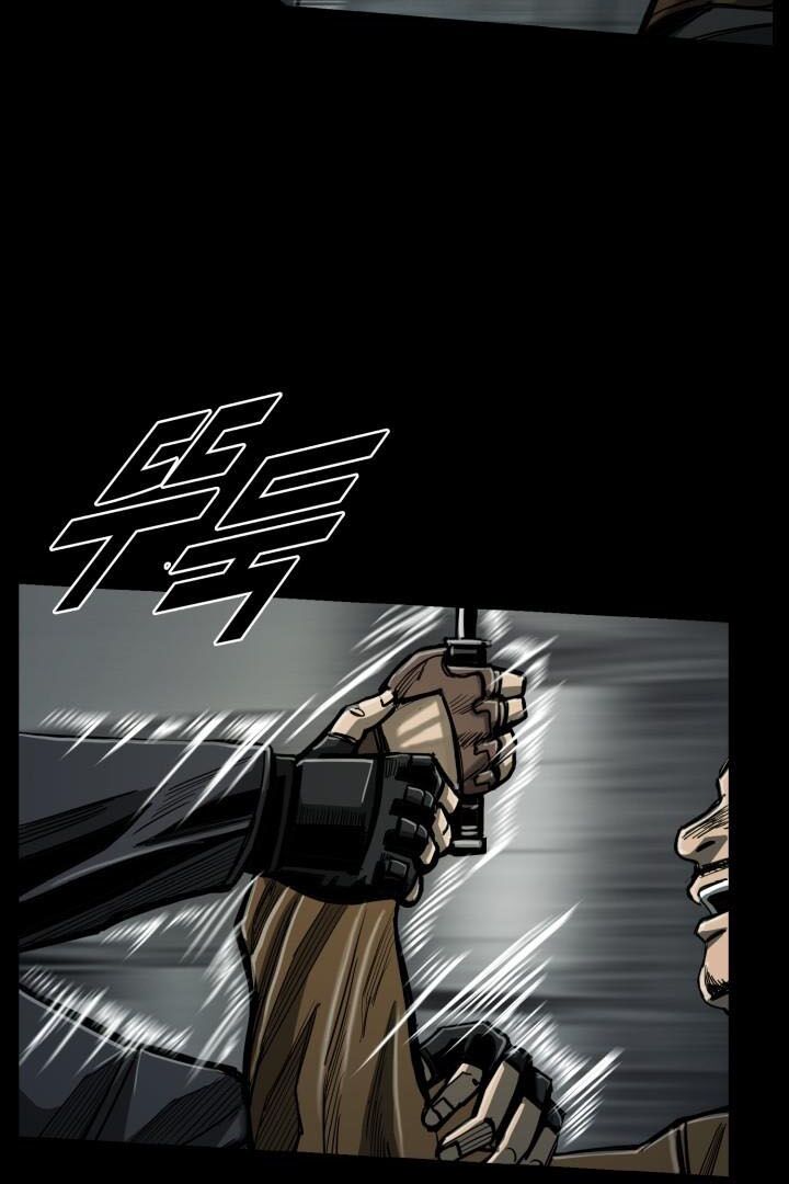 Thợ Săn Đầu Tiên: Chapter 73