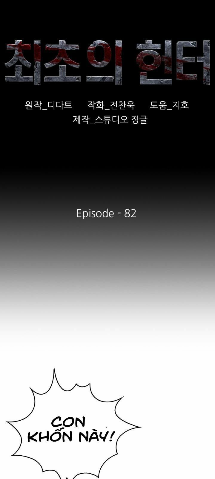 Thợ Săn Đầu Tiên: Chapter 81