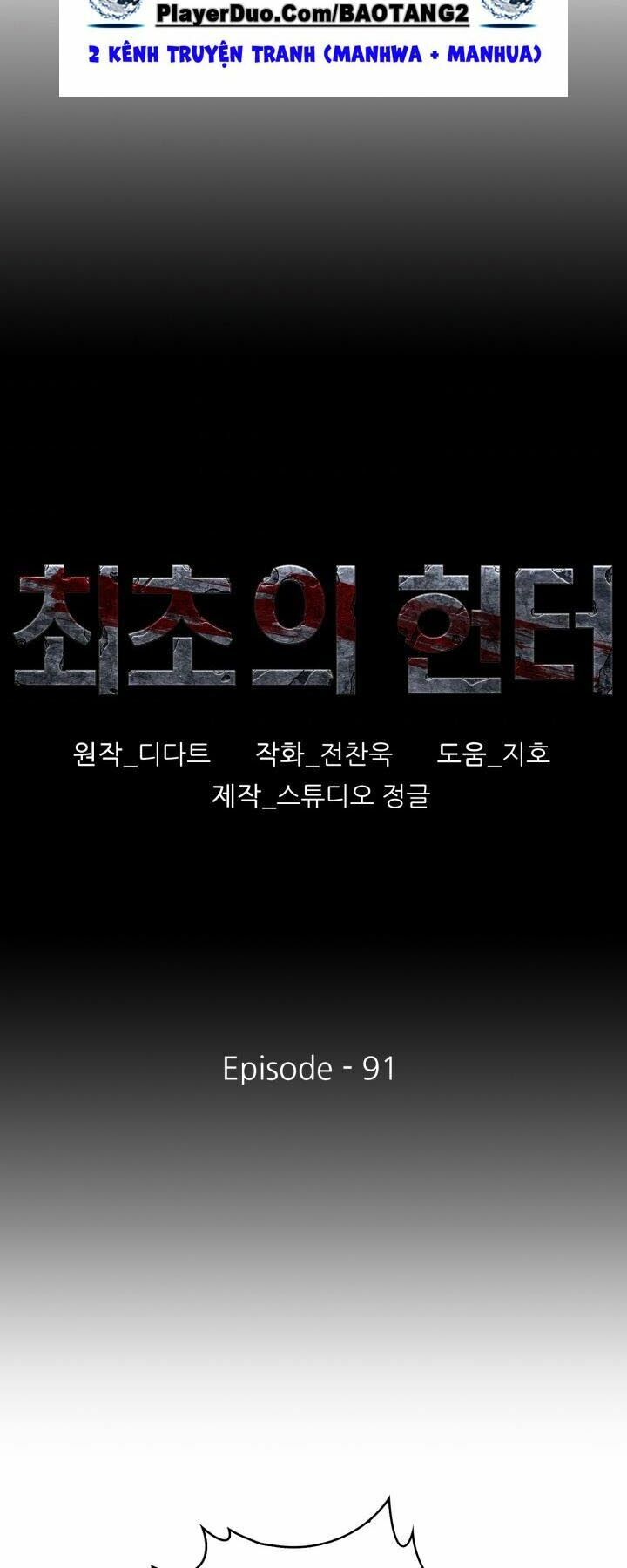 Thợ Săn Đầu Tiên: Chapter 90