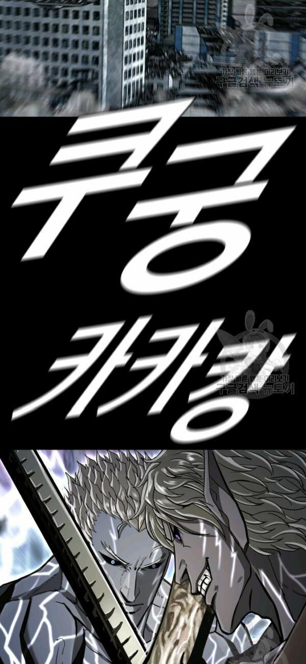 Thợ Săn Đầu Tiên: Chapter 92