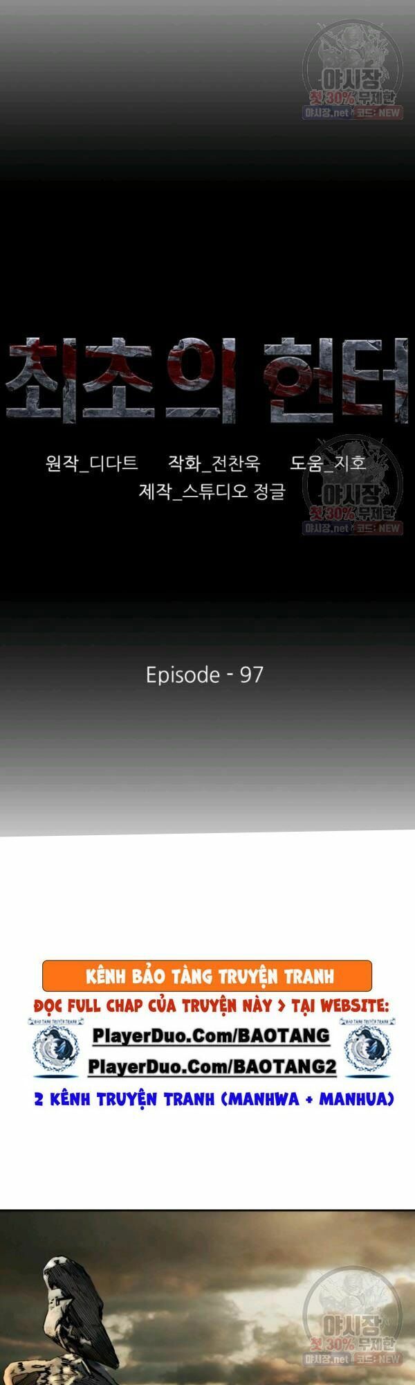 Thợ Săn Đầu Tiên: Chapter 96