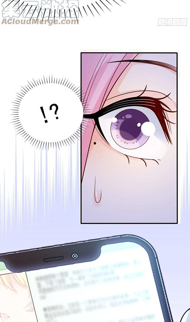 Nhật Kí Mưu Sinh Của Tra Nữ: Chapter 106