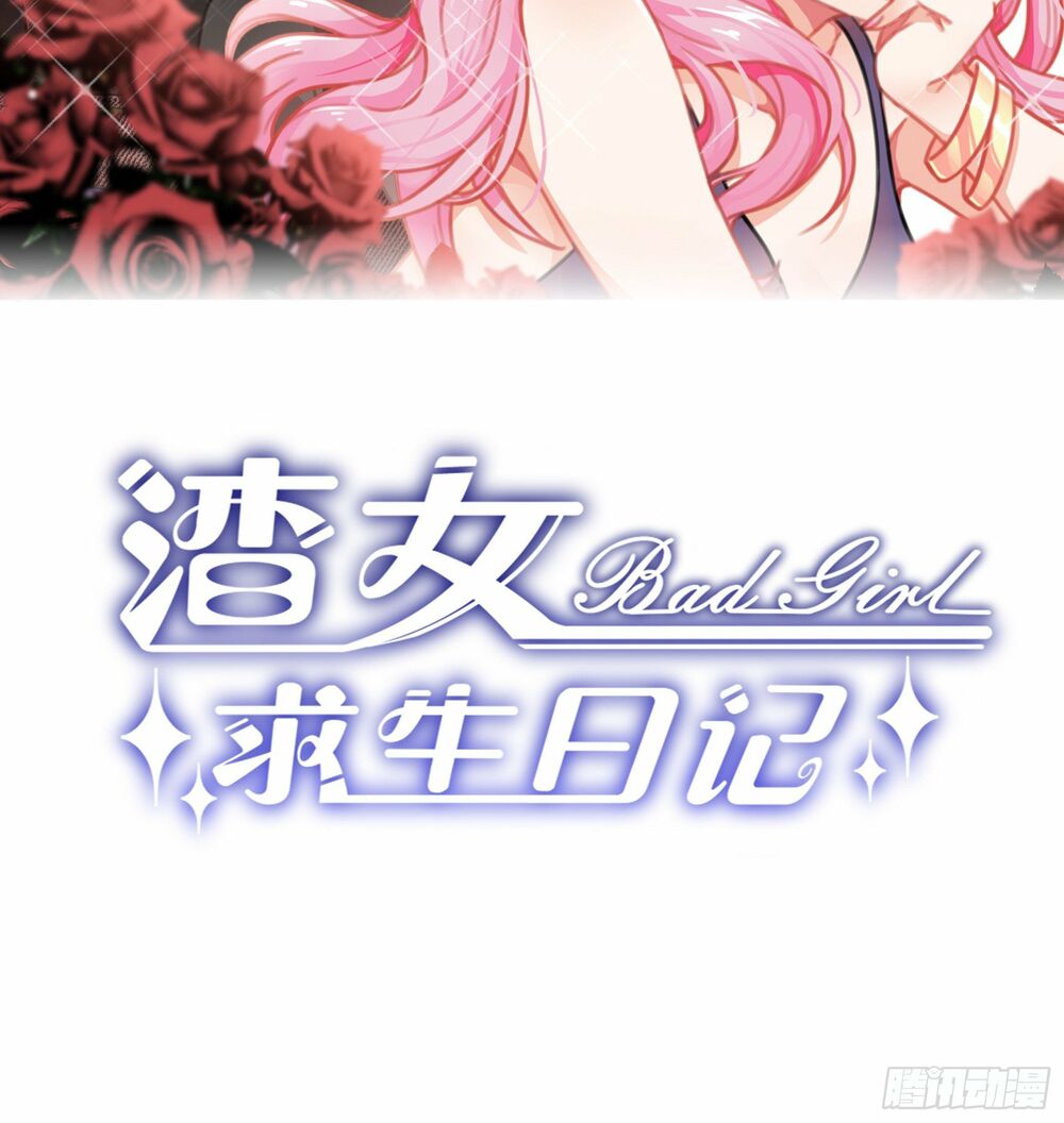 Nhật Kí Mưu Sinh Của Tra Nữ: Chapter 52