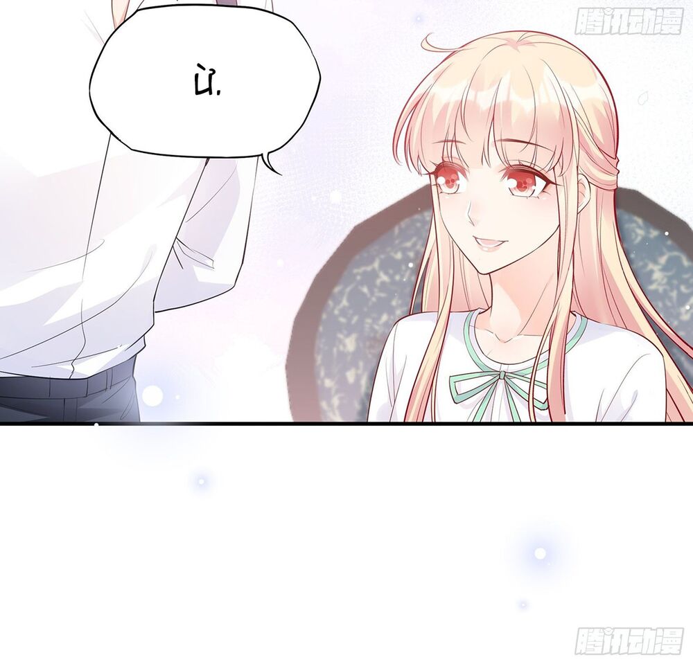 Nhật Kí Mưu Sinh Của Tra Nữ: Chapter 53