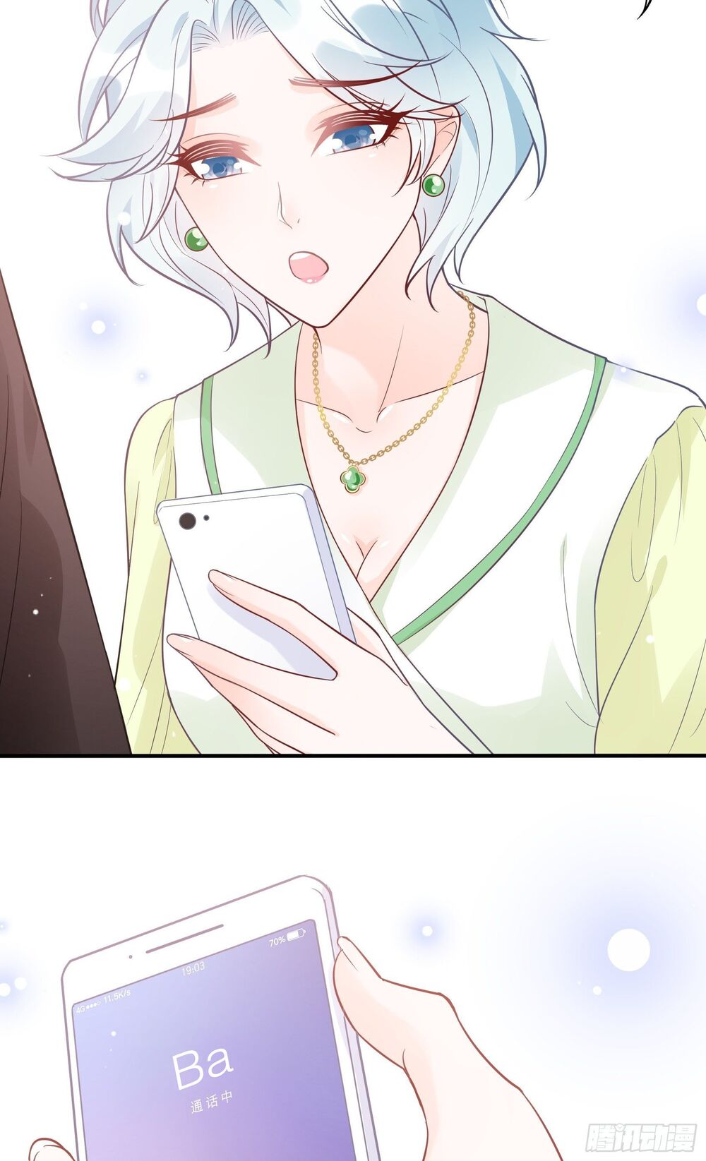 Nhật Kí Mưu Sinh Của Tra Nữ: Chapter 53
