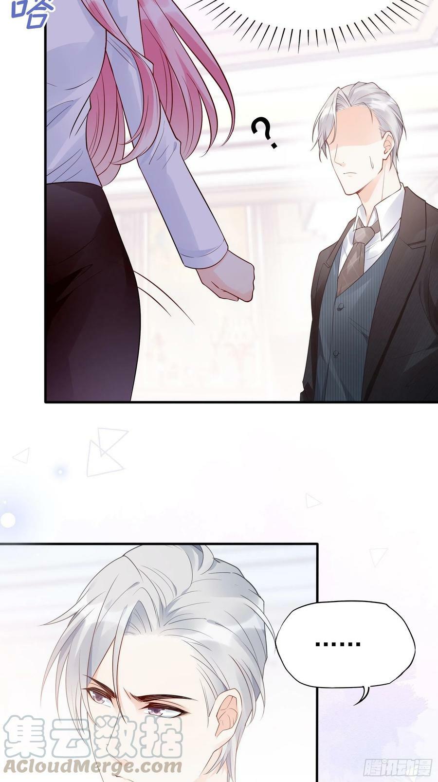 Nhật Kí Mưu Sinh Của Tra Nữ: Chapter 78