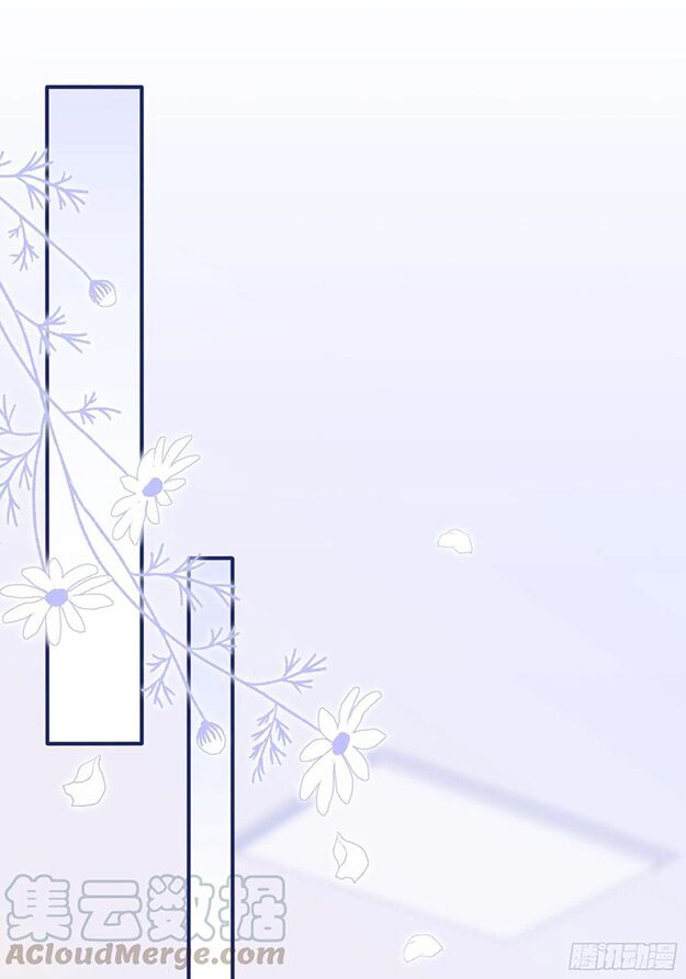Nhật Kí Mưu Sinh Của Tra Nữ: Chapter 78